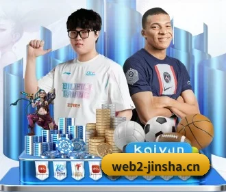 金沙网址 APP